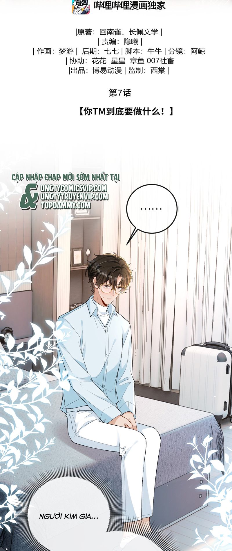 Bản Tính Hạ Đẳng Chapter 7 - Trang 3