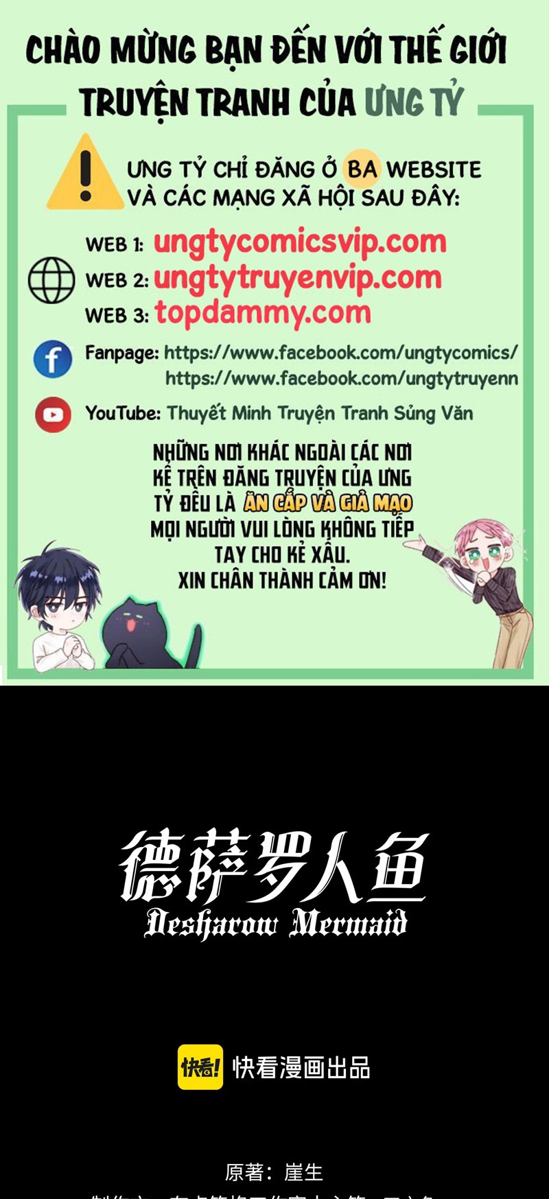 Desharow Nhân Ngư Chapter 28 - Trang 4