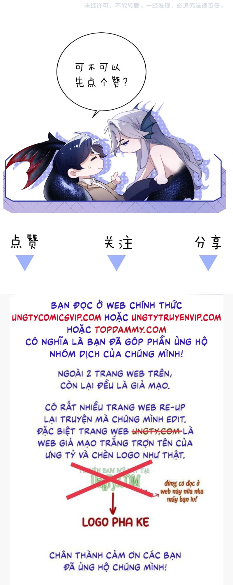 Desharow Nhân Ngư Chapter 28 - Trang 4