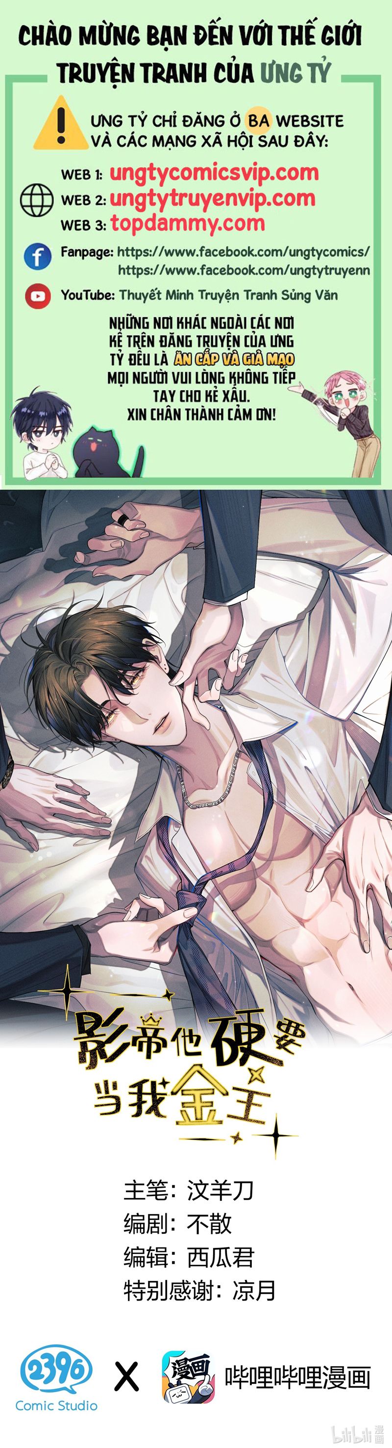 Ảnh Đế Cứ Muốn Làm Kim Chủ Của Tôi Chapter 8 - Trang 4