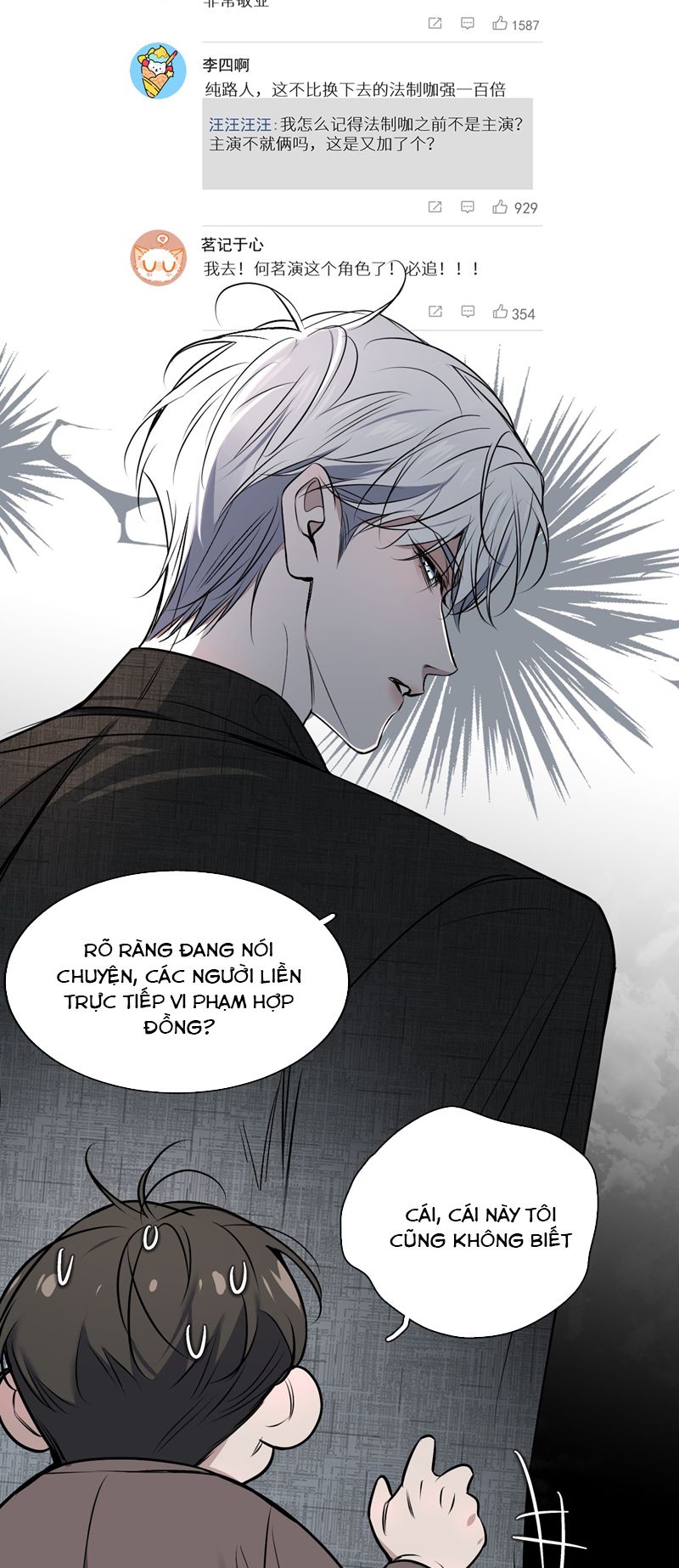 Ảnh Đế Cứ Muốn Làm Kim Chủ Của Tôi Chapter 8 - Trang 4