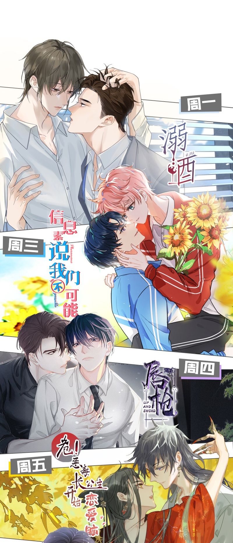 Ảnh Đế Cứ Muốn Làm Kim Chủ Của Tôi Chapter 8 - Trang 4