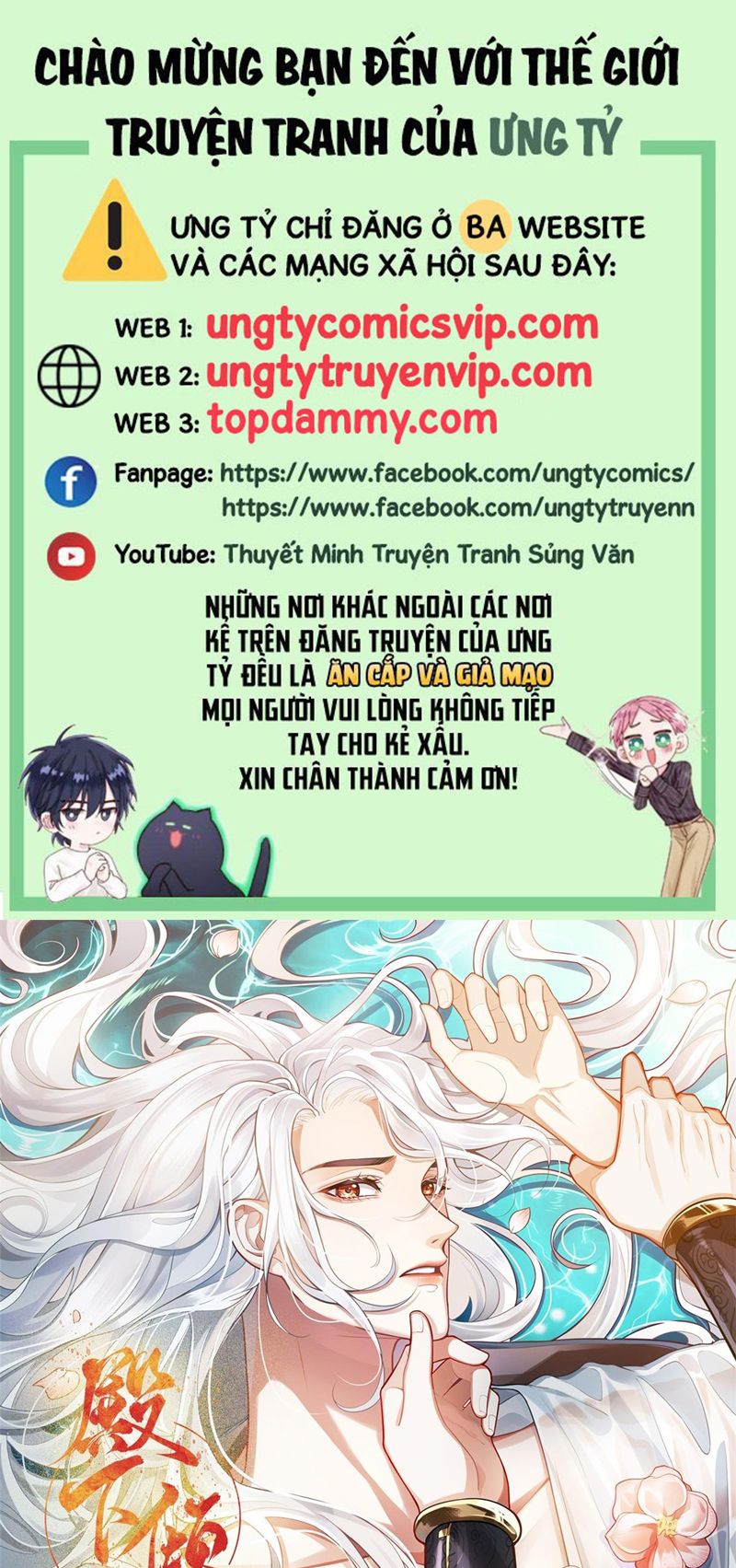 Điện Hạ Khuynh Thành Chapter 71 - Next Chapter 72