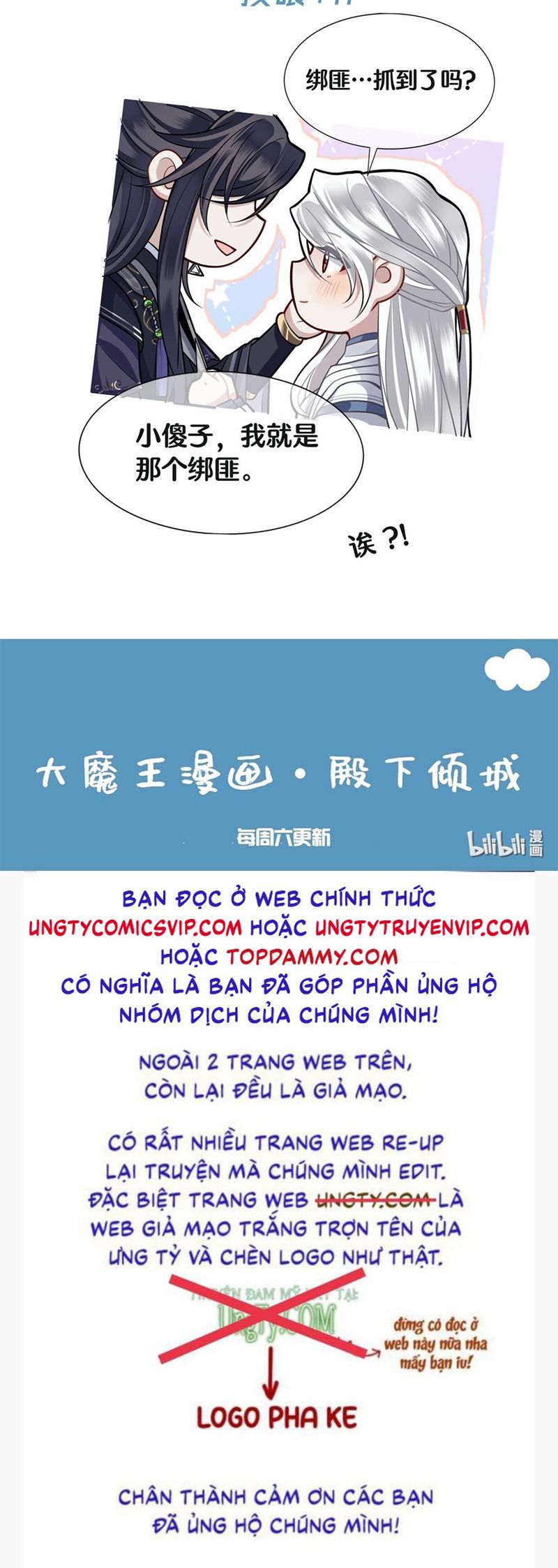 Điện Hạ Khuynh Thành Chapter 71 - Next Chapter 72