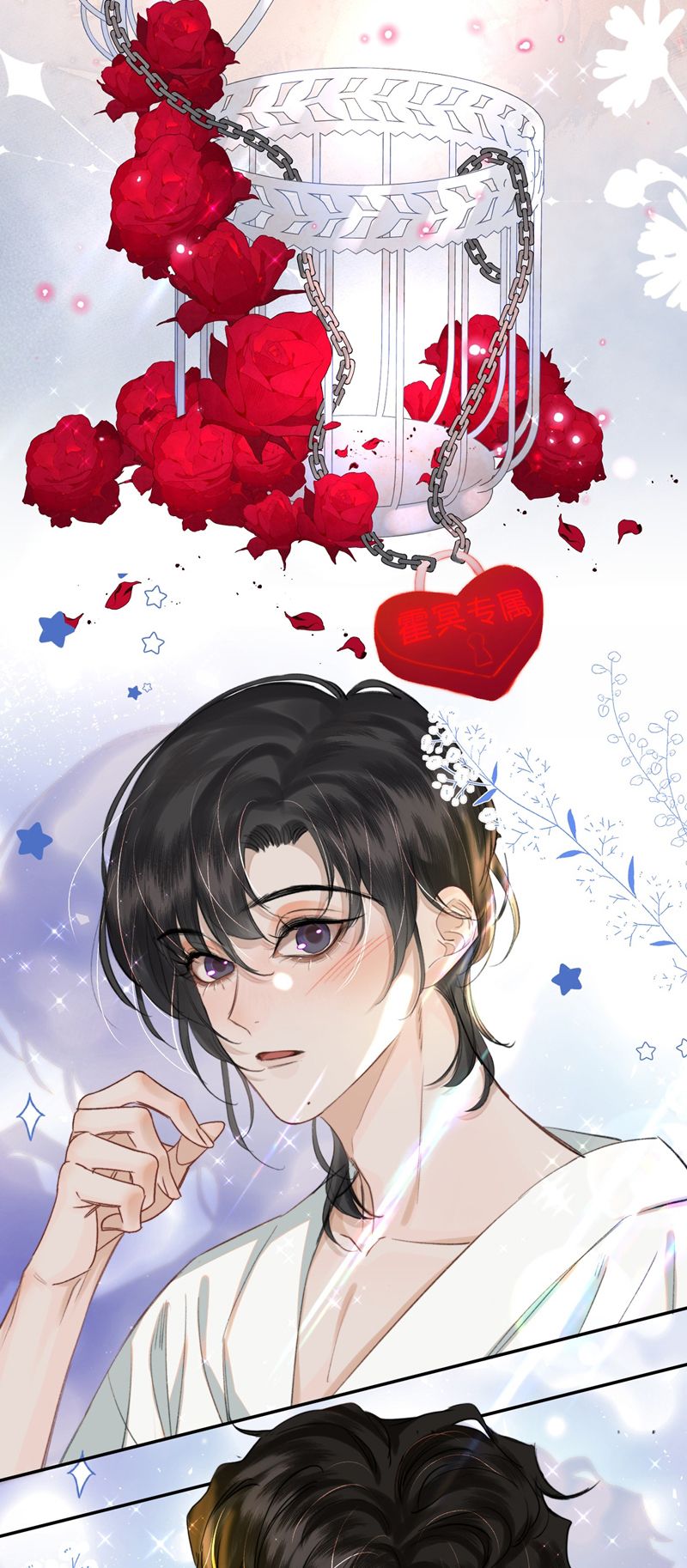 Trung Khuyển Không Thể Đẩy Ra Chapter 29 - Trang 4