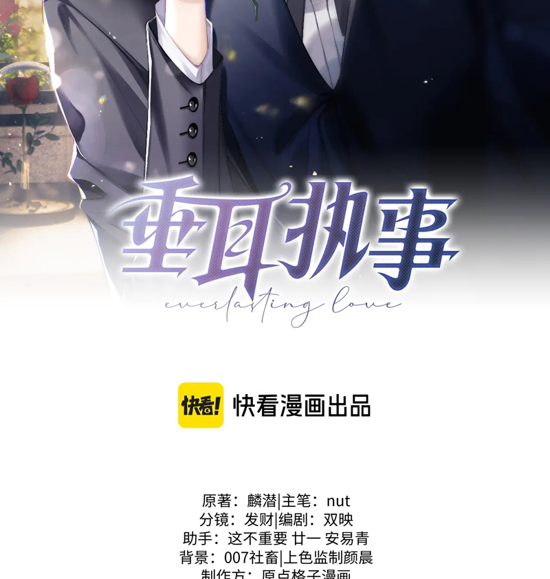 Chấp Sự Thỏ Cụp Tai Chapter 79 - Next Chapter 80