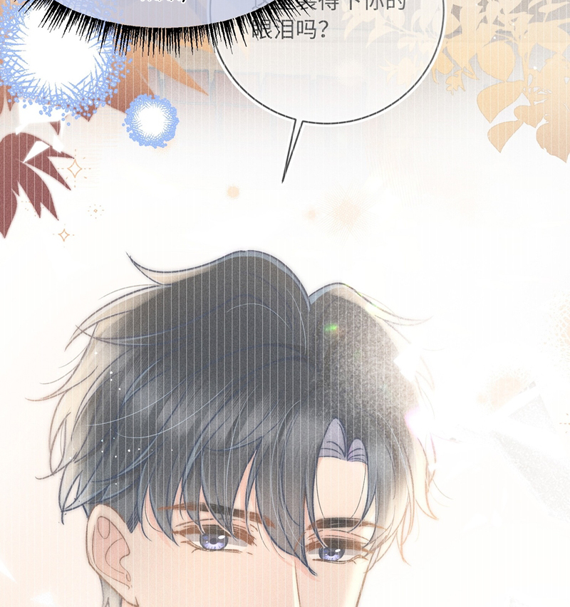 Ánh Trăng Vì Tôi Mà Đến Chapter 47 - Next Chapter 48