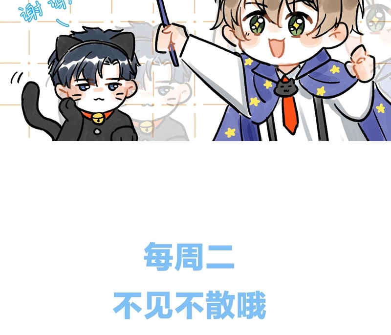 Ánh Trăng Vì Tôi Mà Đến Chapter 47 - Next Chapter 48