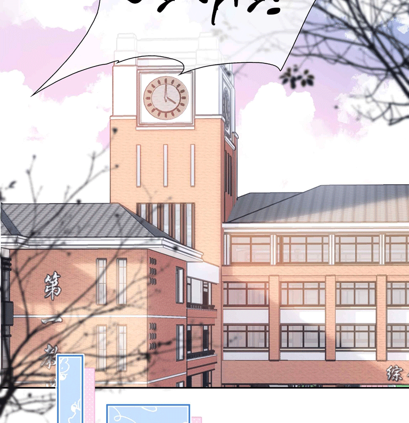 Sơn Hải Cao Trung Chapter 78 - Next Chapter 79