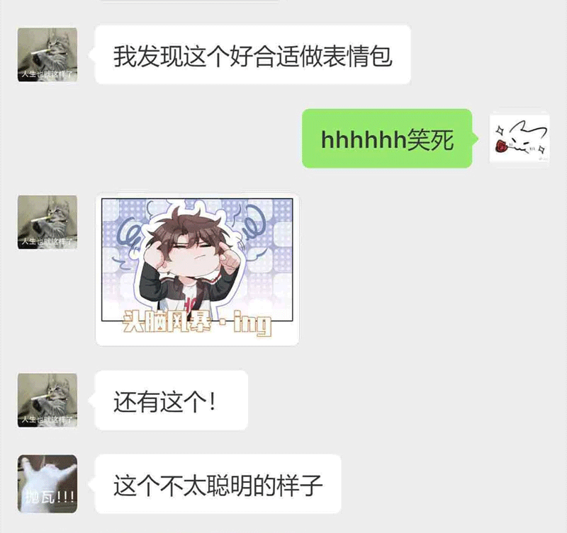 Sơn Hải Cao Trung Chapter 78 - Next Chapter 79