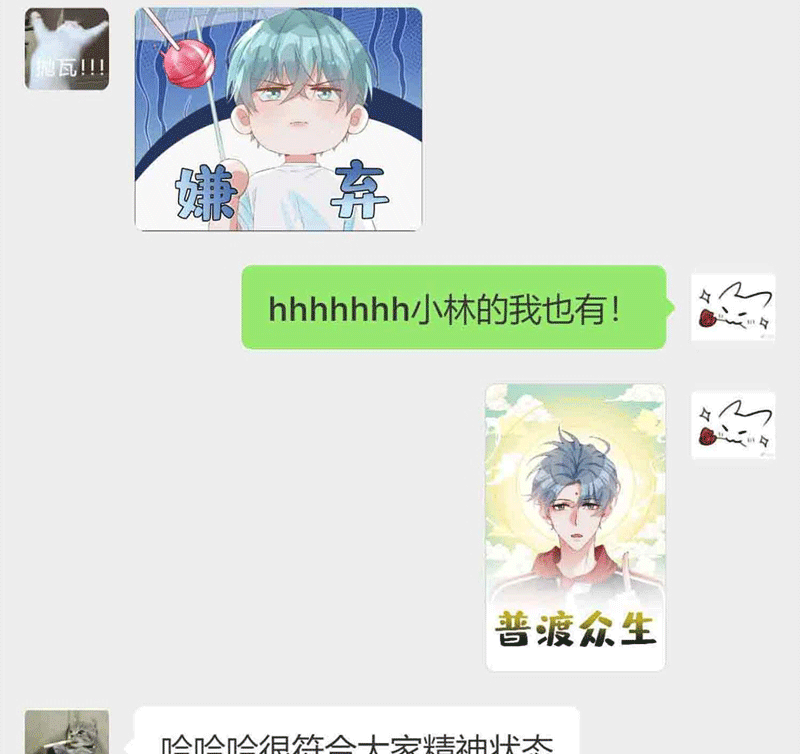 Sơn Hải Cao Trung Chapter 78 - Next Chapter 79