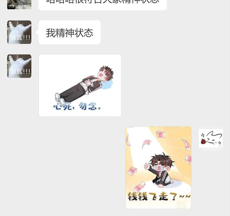 Sơn Hải Cao Trung Chapter 78 - Next Chapter 79