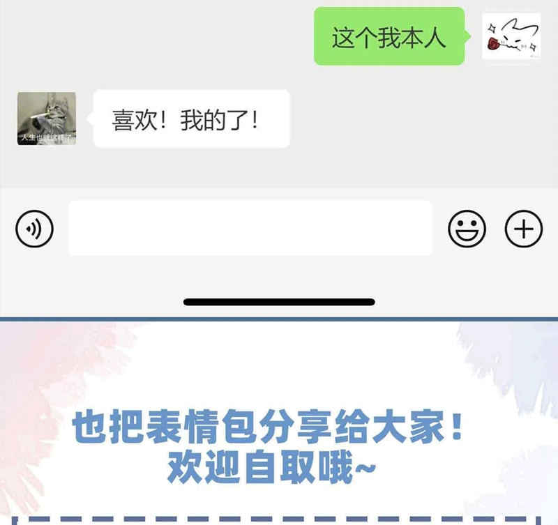 Sơn Hải Cao Trung Chapter 78 - Next Chapter 79