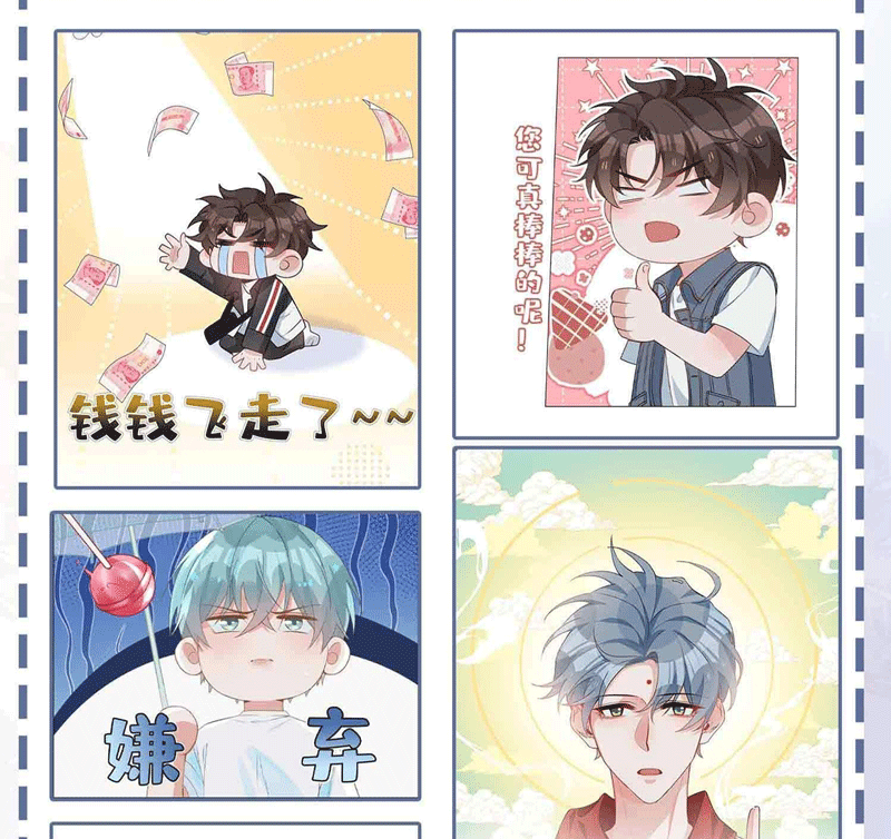 Sơn Hải Cao Trung Chapter 78 - Next Chapter 79