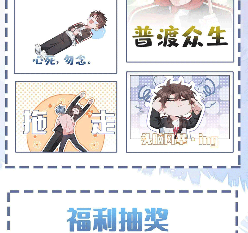 Sơn Hải Cao Trung Chapter 78 - Next Chapter 79