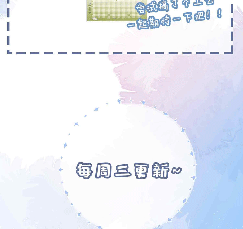 Sơn Hải Cao Trung Chapter 78 - Next Chapter 79