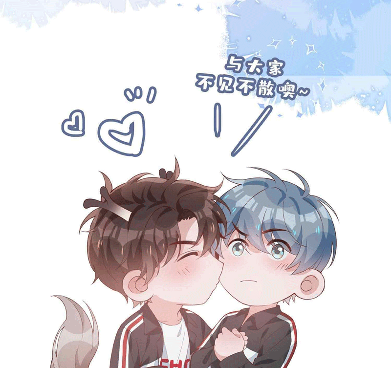 Sơn Hải Cao Trung Chapter 78 - Next Chapter 79