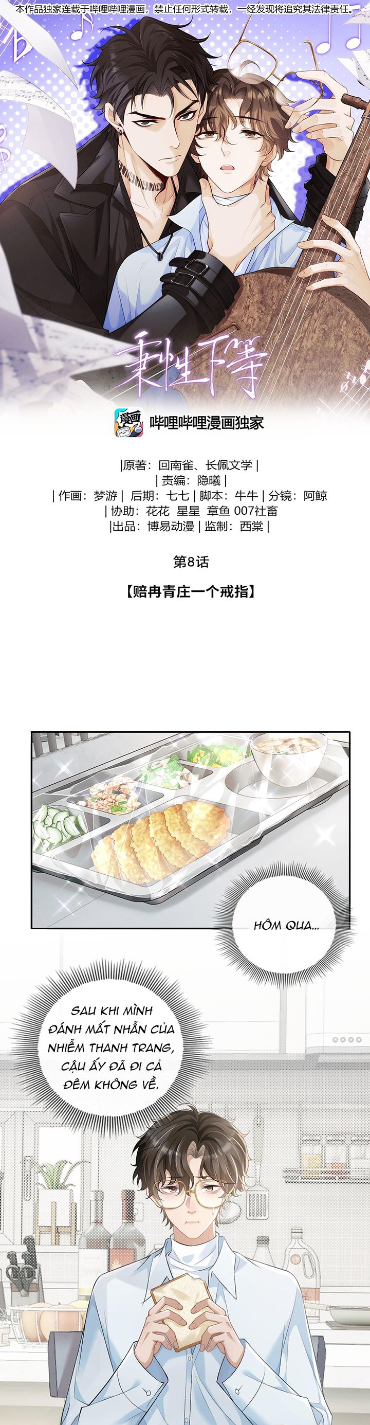 Bản Tính Hạ Đẳng Chapter 8 - Next Chapter 9