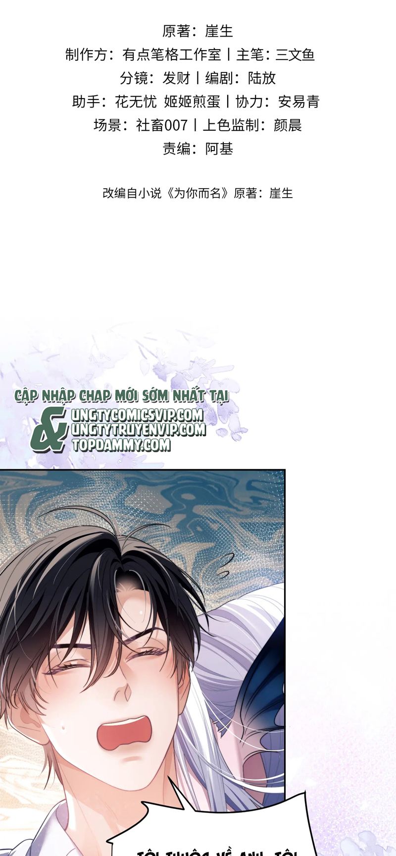 Desharow Nhân Ngư Chapter 29 - Trang 4