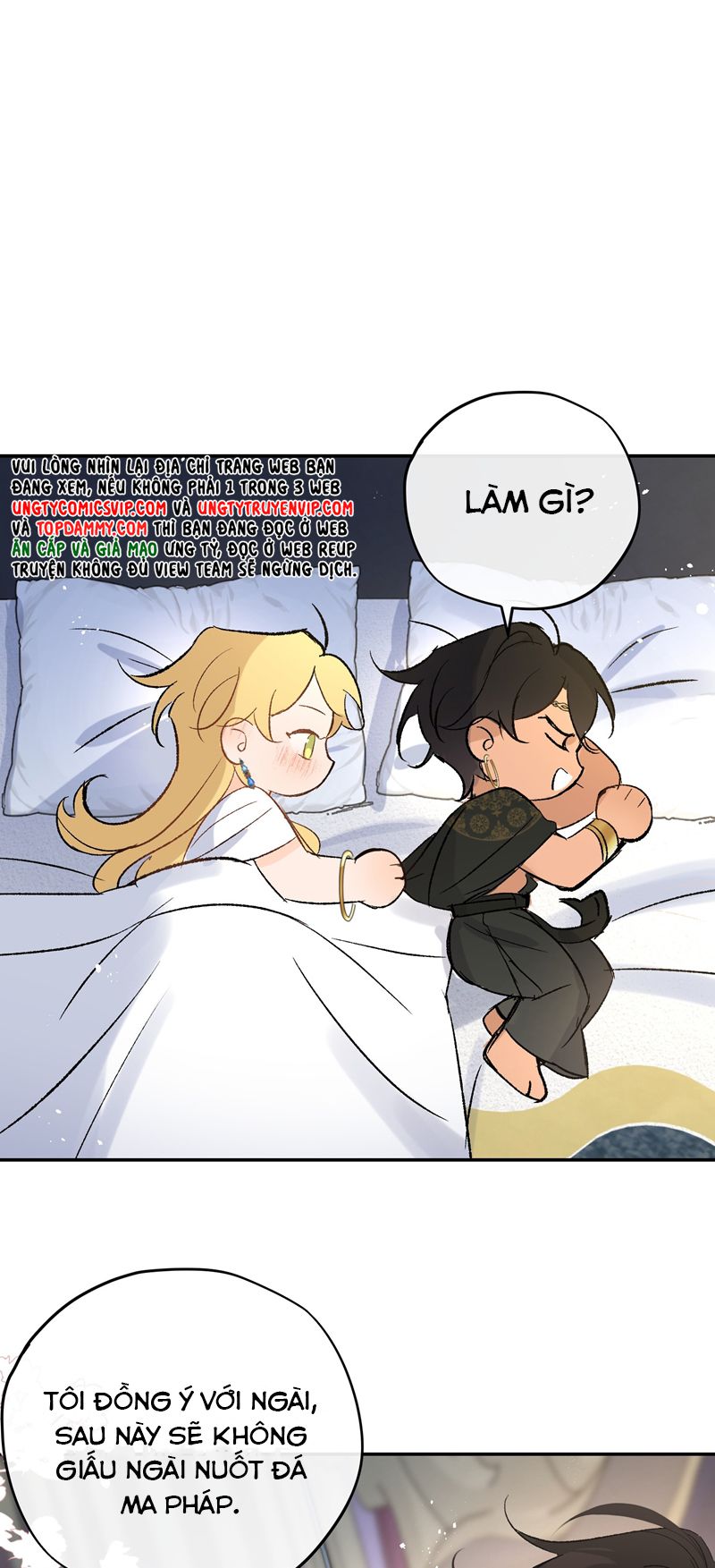 Mộng Tưởng Của Thần Quan Là Cưỡi Lên Thiên Cổ Ác Long Chapter 17 - Trang 3