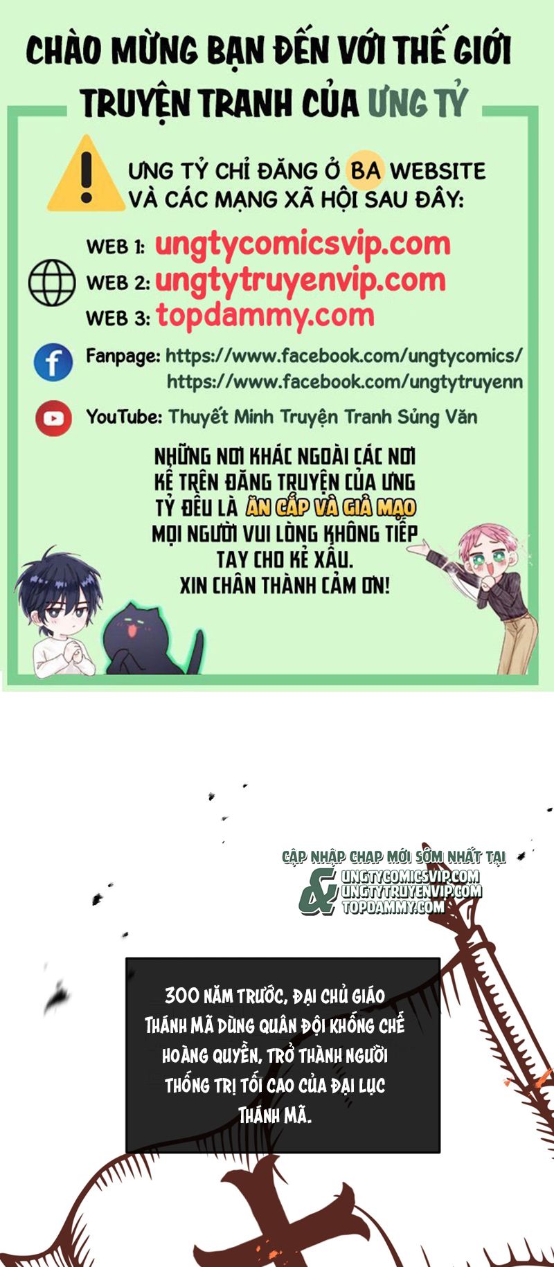 Mộng Tưởng Của Thần Quan Là Cưỡi Lên Thiên Cổ Ác Long Chapter 17 - Trang 3