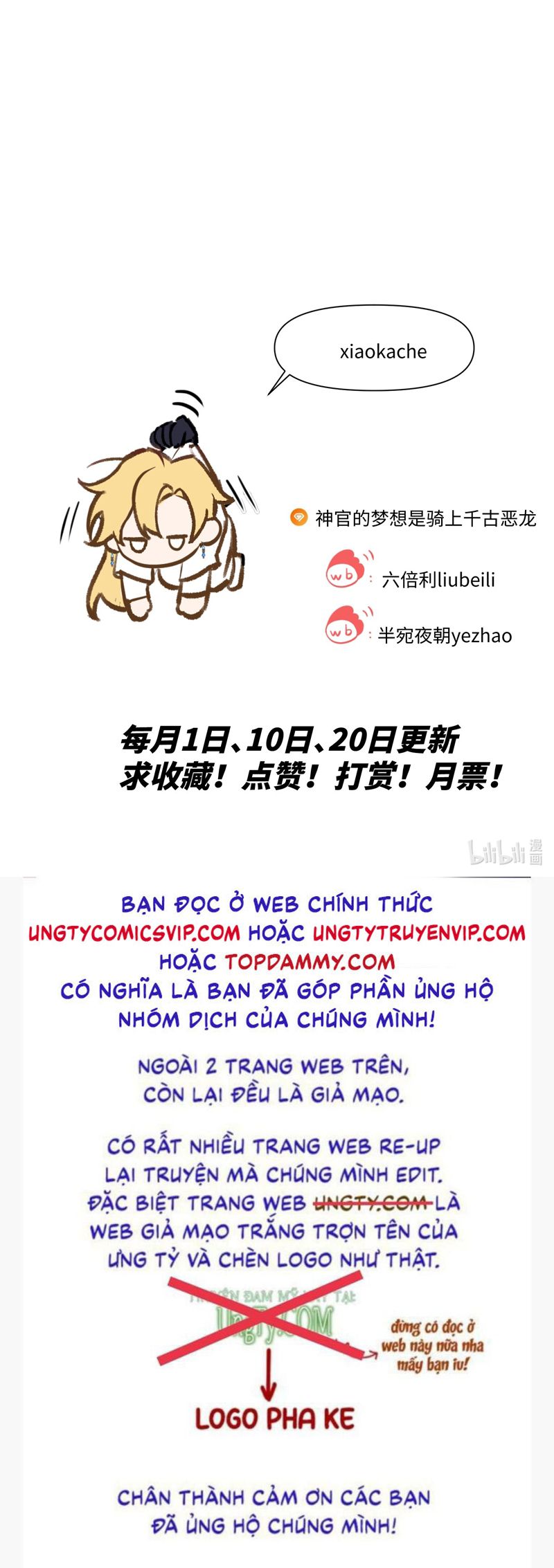 Mộng Tưởng Của Thần Quan Là Cưỡi Lên Thiên Cổ Ác Long Chapter 17 - Trang 3