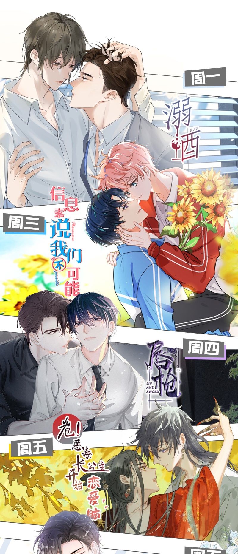 Ảnh Đế Cứ Muốn Làm Kim Chủ Của Tôi Chapter 9 - Trang 4