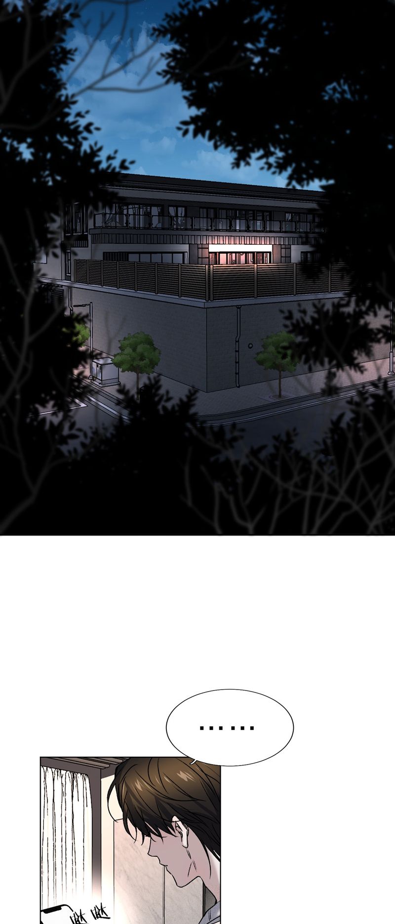 Ảnh Đế Cứ Muốn Làm Kim Chủ Của Tôi Chapter 9 - Trang 4