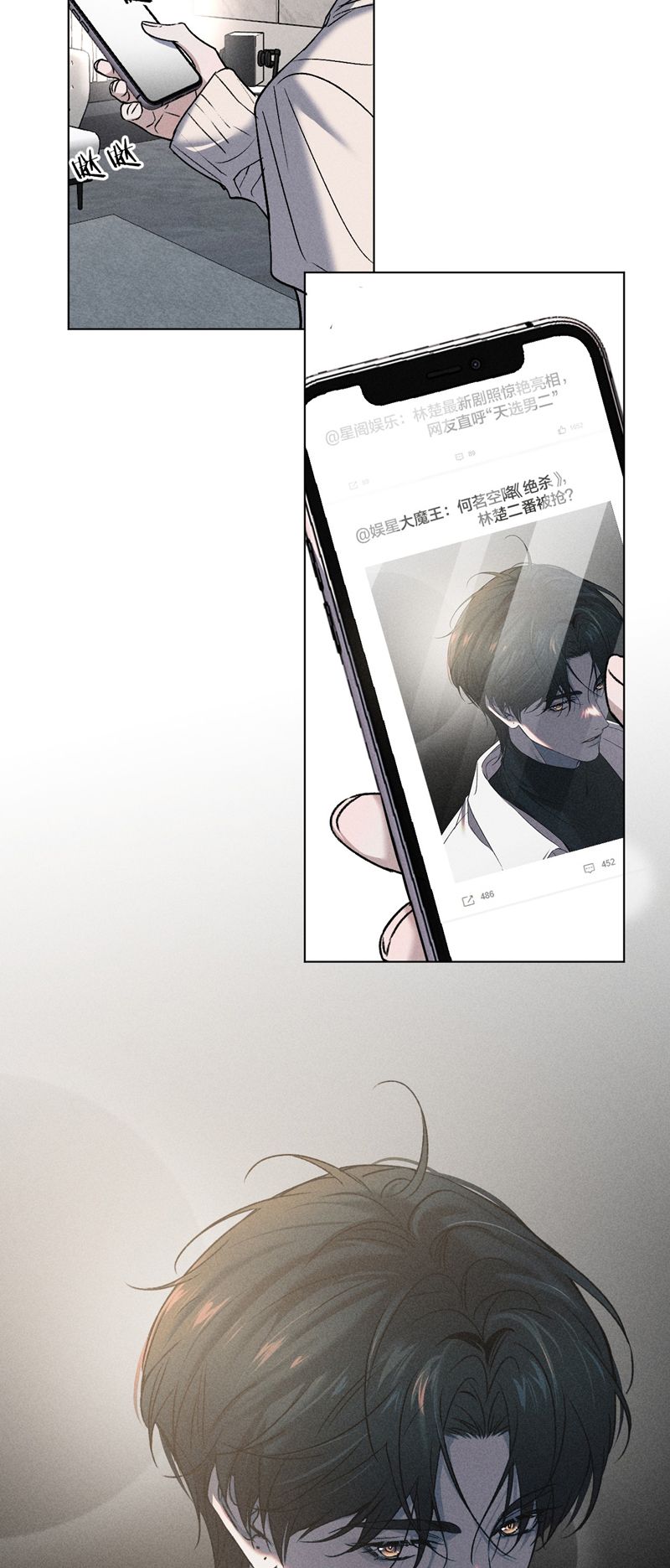 Ảnh Đế Cứ Muốn Làm Kim Chủ Của Tôi Chapter 9 - Trang 4