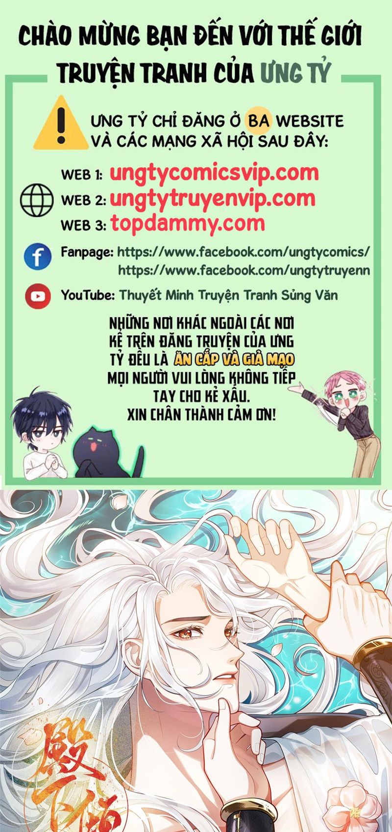 Điện Hạ Khuynh Thành Chapter 72 - Trang 4