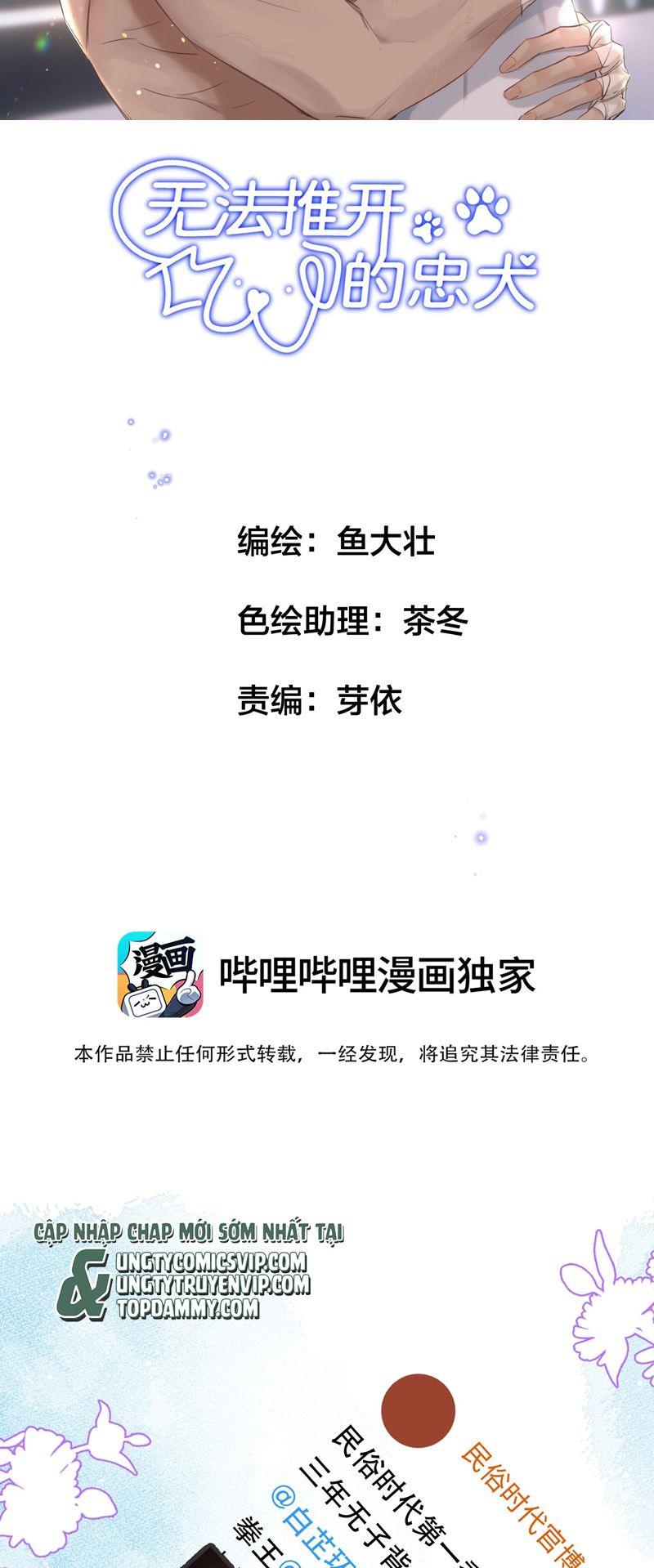 Trung Khuyển Không Thể Đẩy Ra Chapter 30 - Next Chapter 31