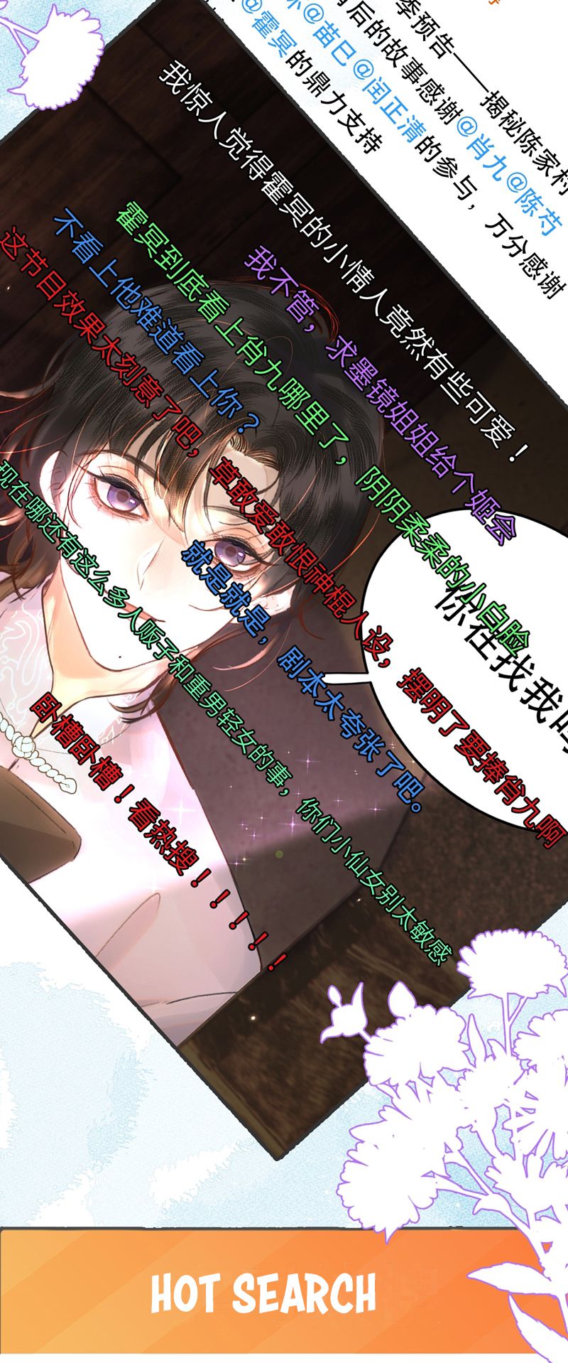 Trung Khuyển Không Thể Đẩy Ra Chapter 30 - Next Chapter 31