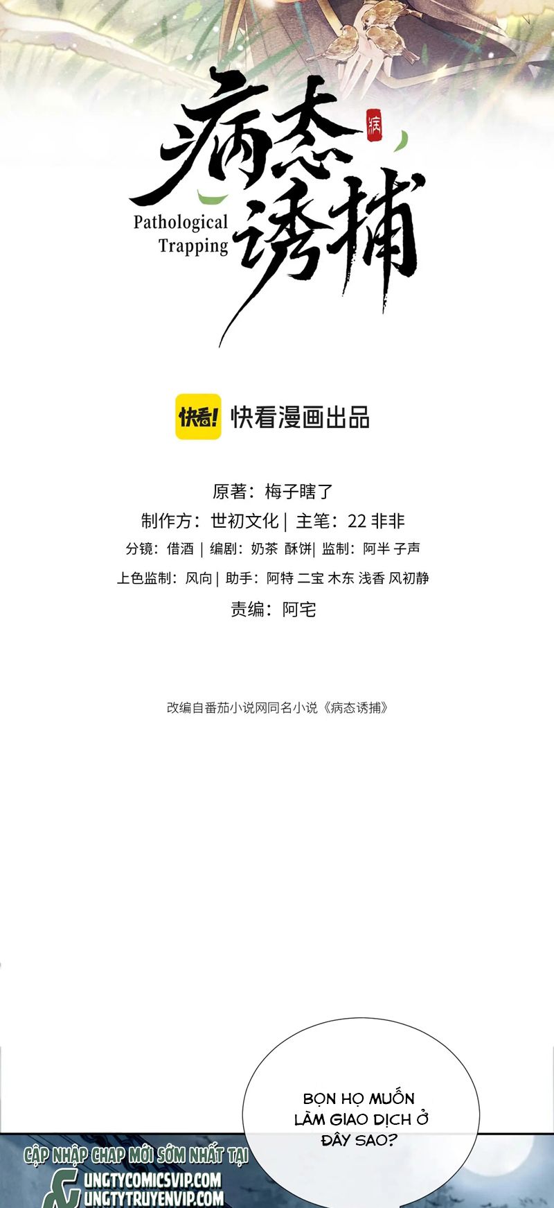 Bệnh Trạng Dụ Dỗ Chapter 57 - Next Chapter 58