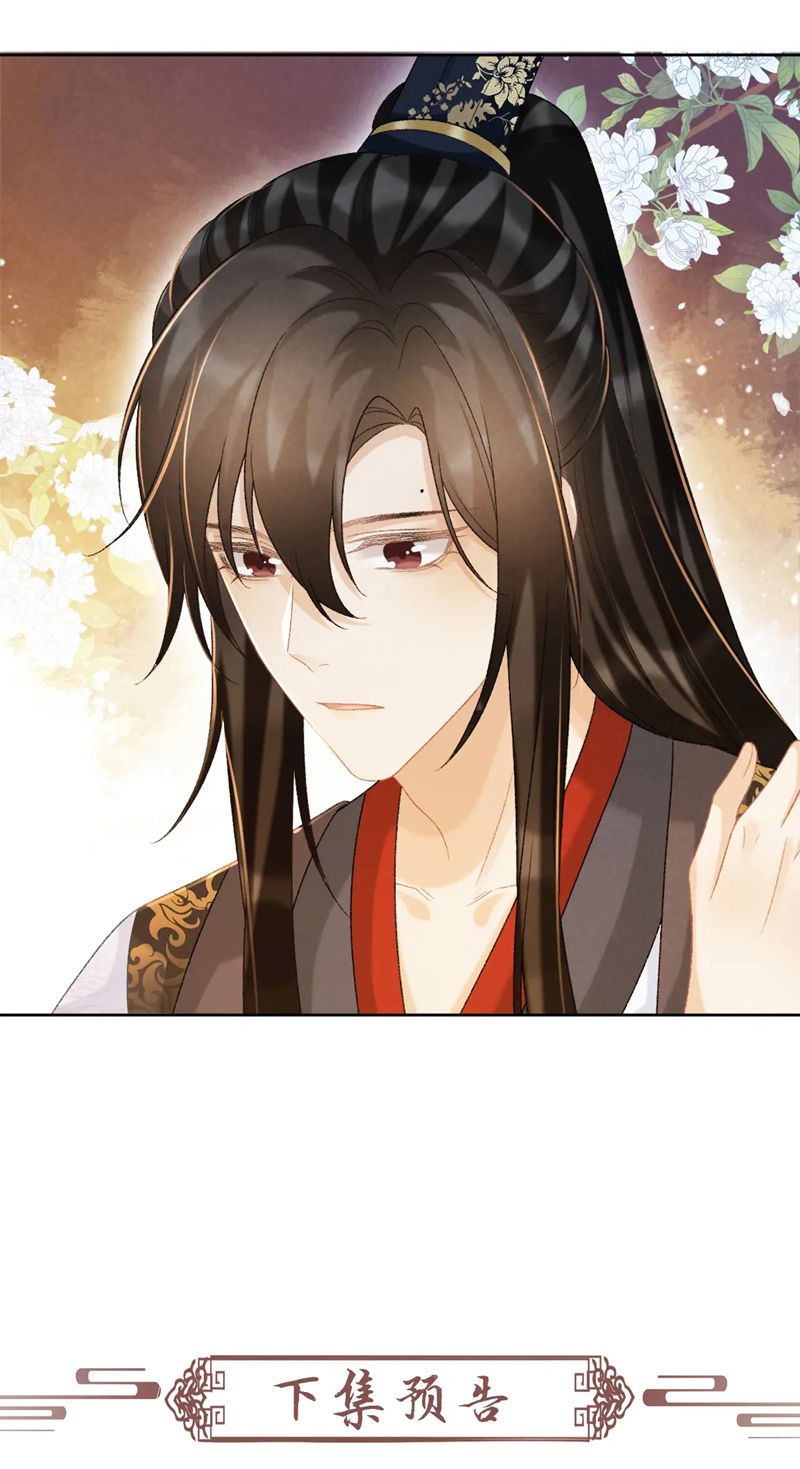 Bệnh Trạng Dụ Dỗ Chapter 57 - Next Chapter 58