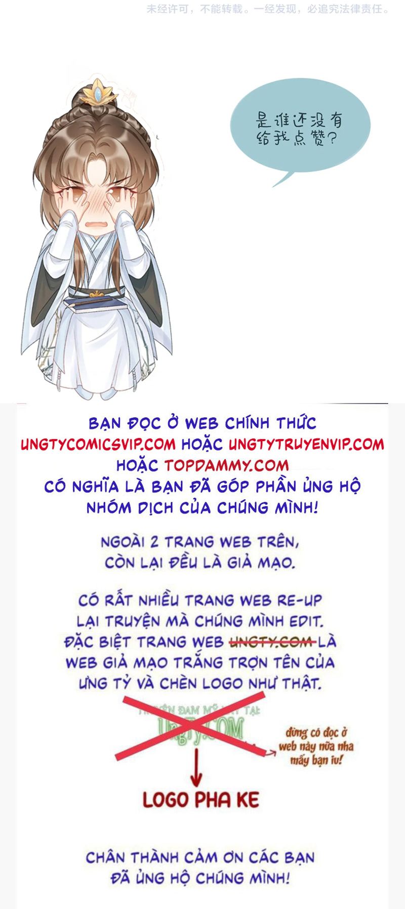 Bệnh Trạng Dụ Dỗ Chapter 57 - Next Chapter 58