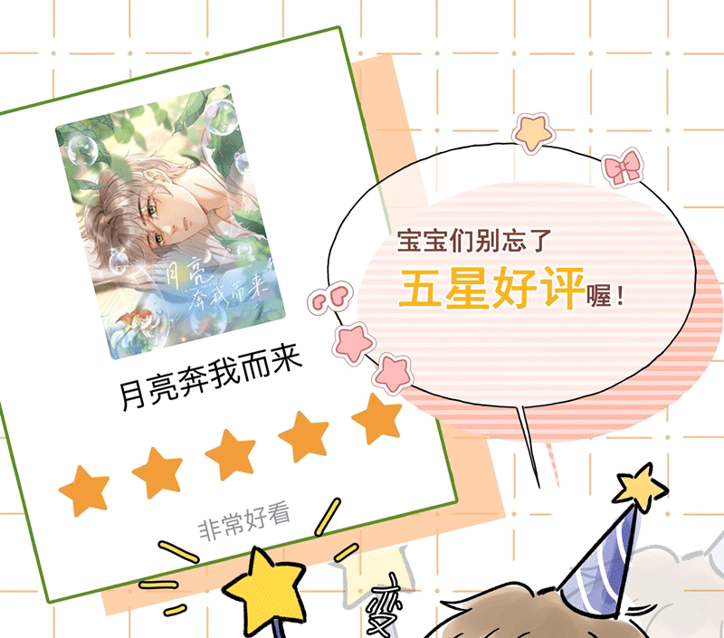 Ánh Trăng Vì Tôi Mà Đến Chapter 48 - Trang 4