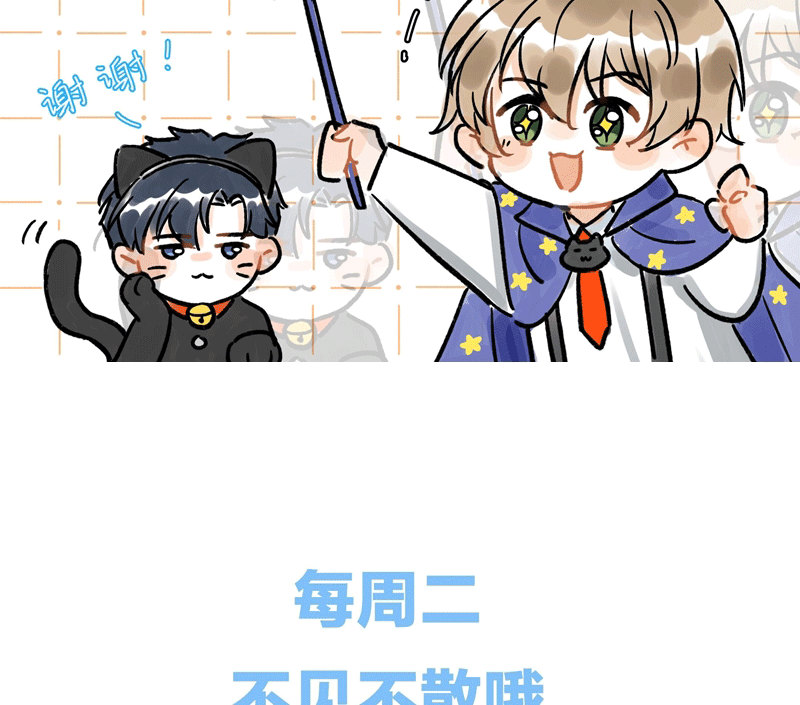 Ánh Trăng Vì Tôi Mà Đến Chapter 48 - Trang 4