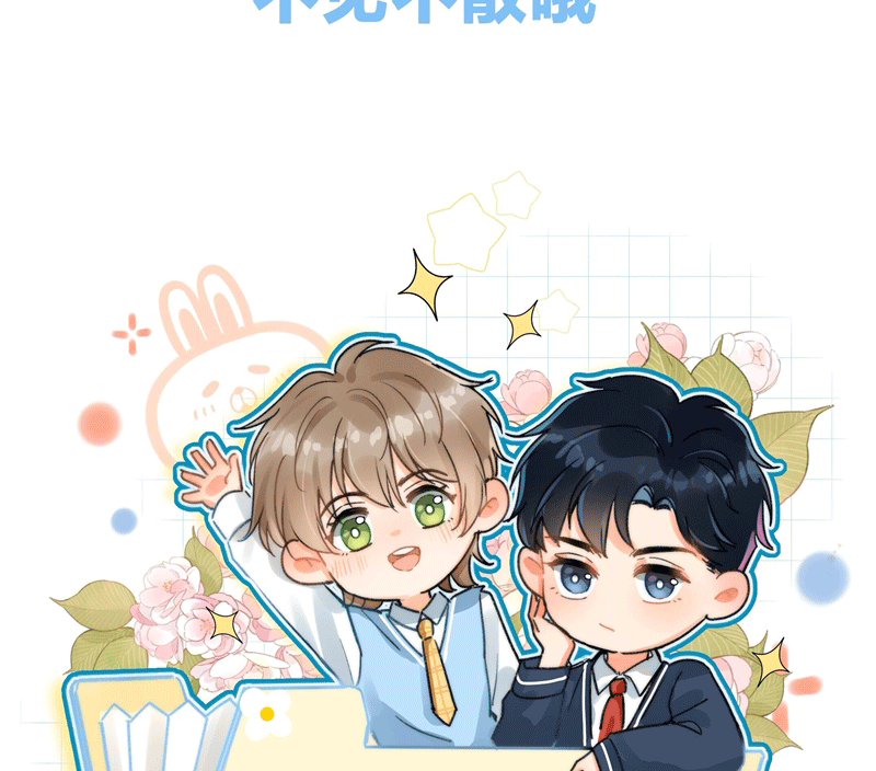 Ánh Trăng Vì Tôi Mà Đến Chapter 48 - Trang 4