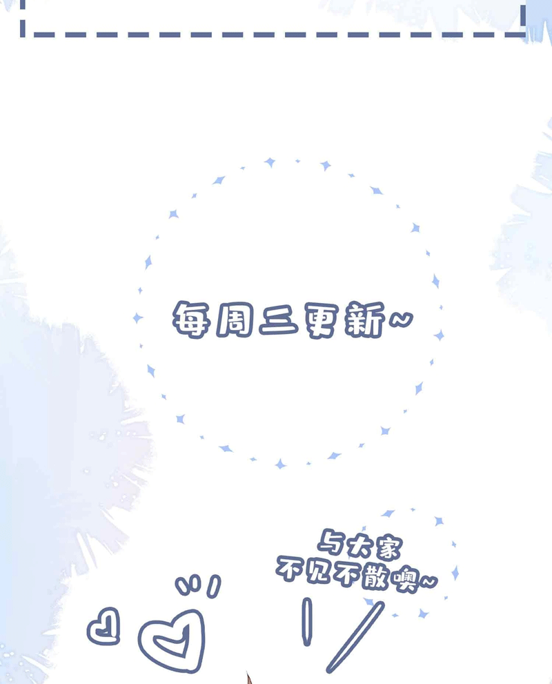 Sơn Hải Cao Trung Chapter 79 - Trang 3