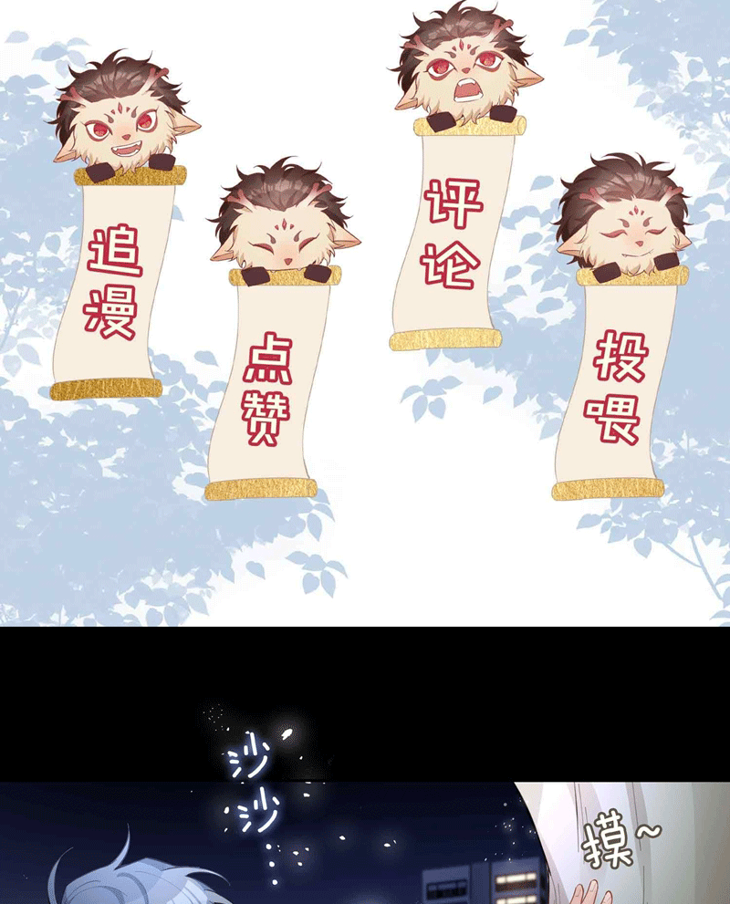 Sơn Hải Cao Trung Chapter 79 - Trang 3