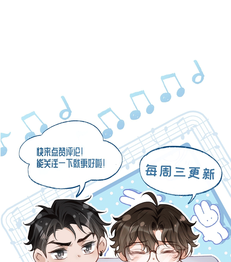 Bản Tính Hạ Đẳng Chapter 9 - Next Chapter 10