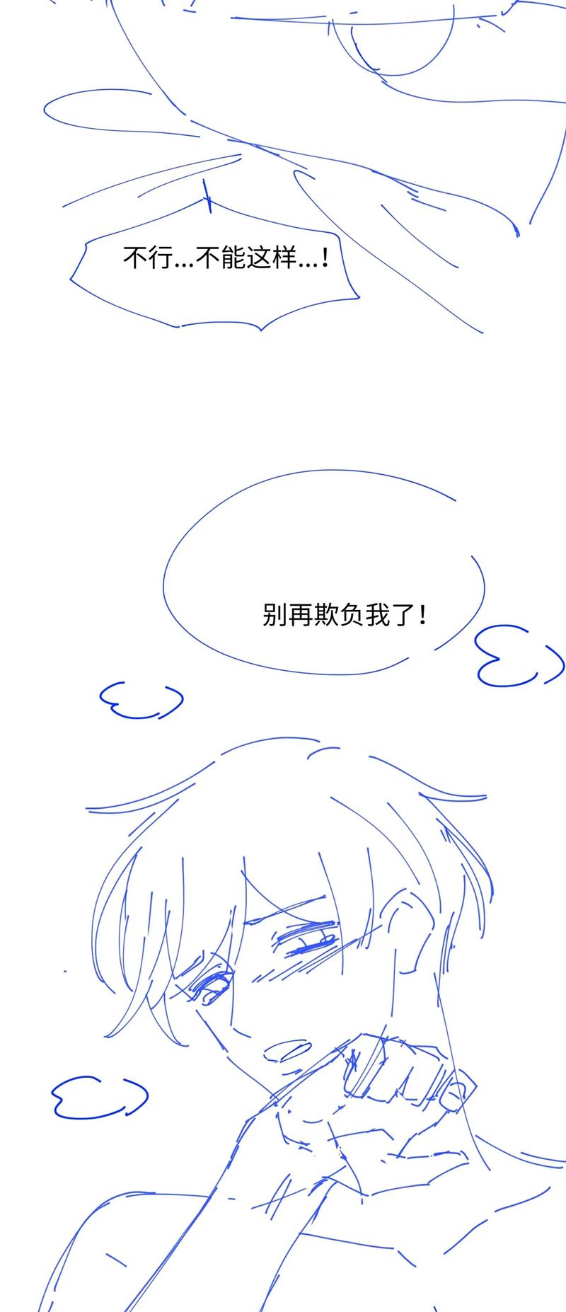 Đơn Xin Ly Hôn Chap 114 - Next Chap 115