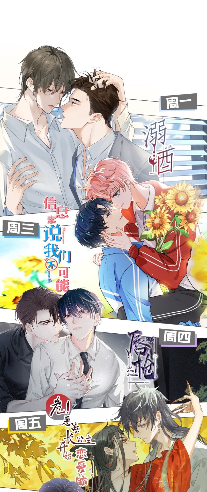 Ảnh Đế Cứ Muốn Làm Kim Chủ Của Tôi Chapter 10 - Next Chapter 11
