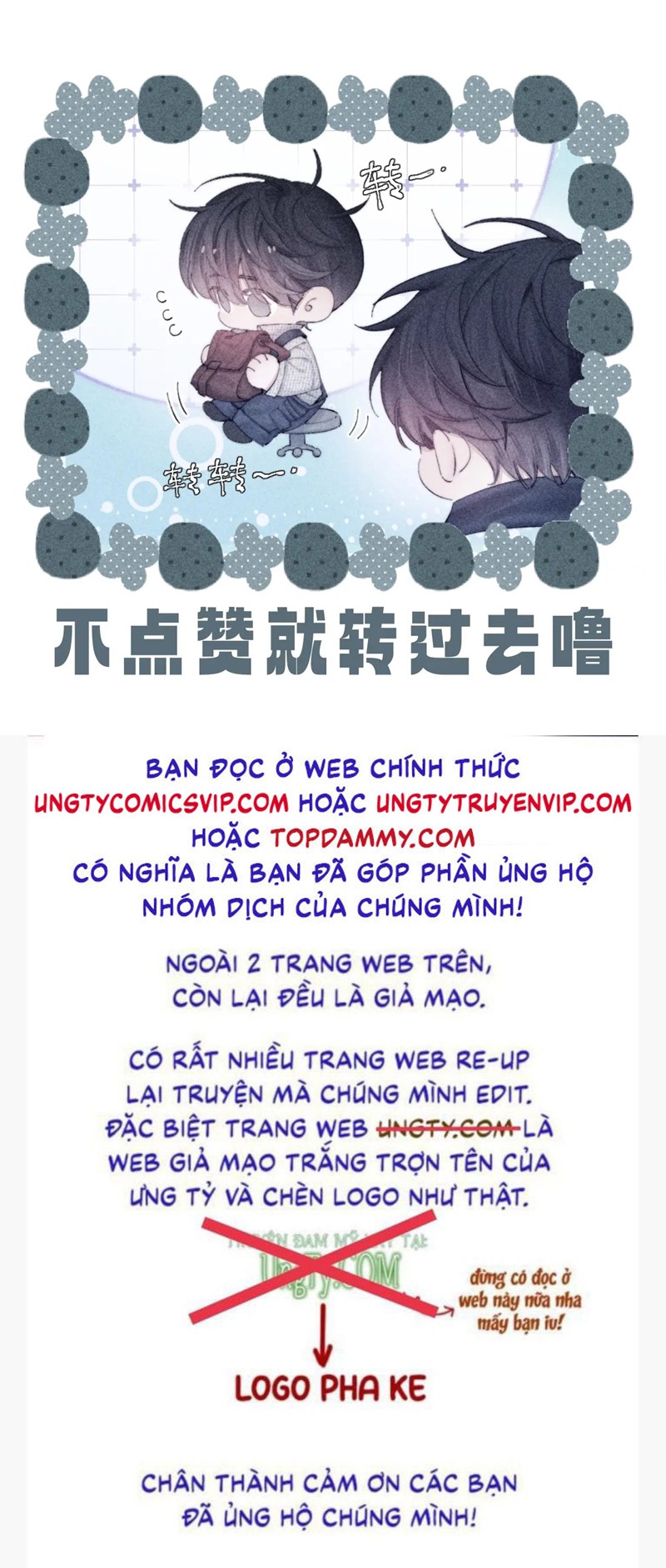 Cây Nấm Nhỏ Chap 12 - Next Chap 13
