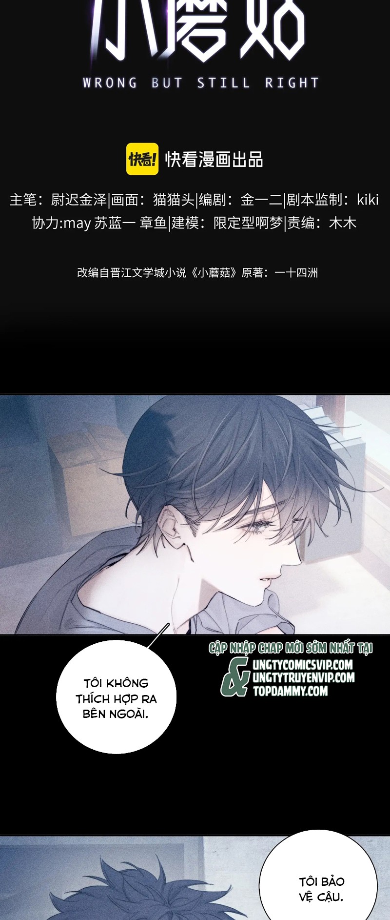 Cây Nấm Nhỏ Chap 12 - Next Chap 13