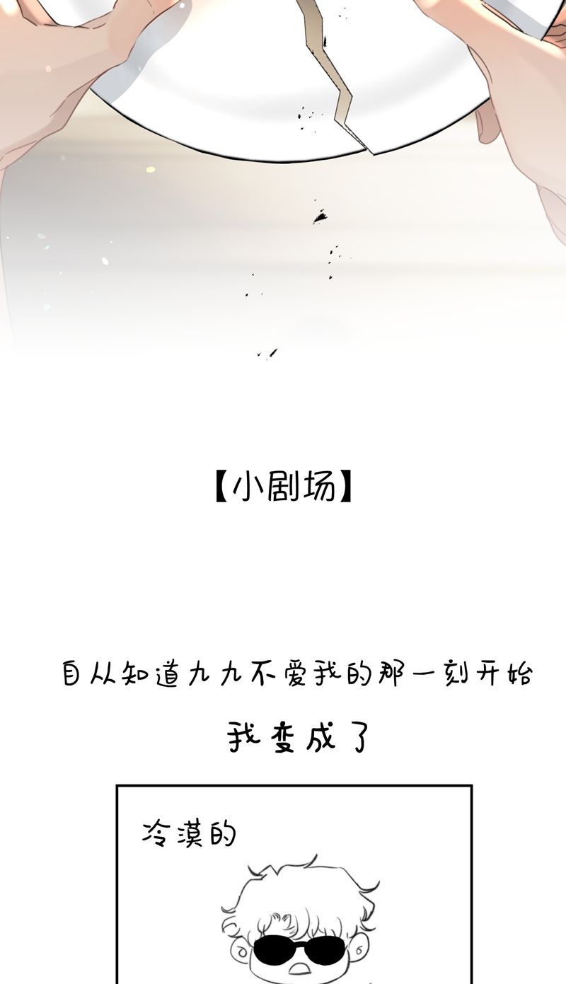 Trung Khuyển Không Thể Đẩy Ra Chapter 31 - Next Chapter 32