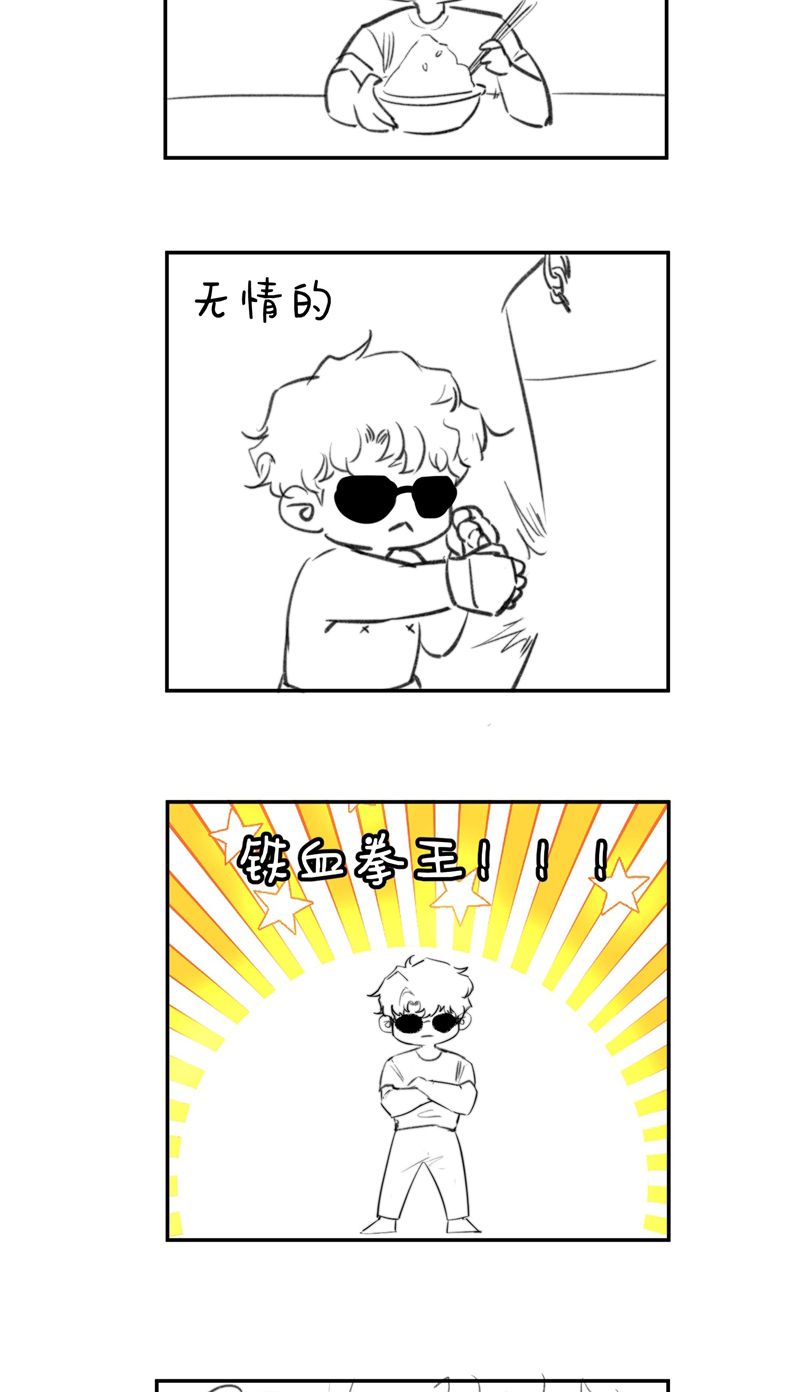 Trung Khuyển Không Thể Đẩy Ra Chapter 31 - Next Chapter 32