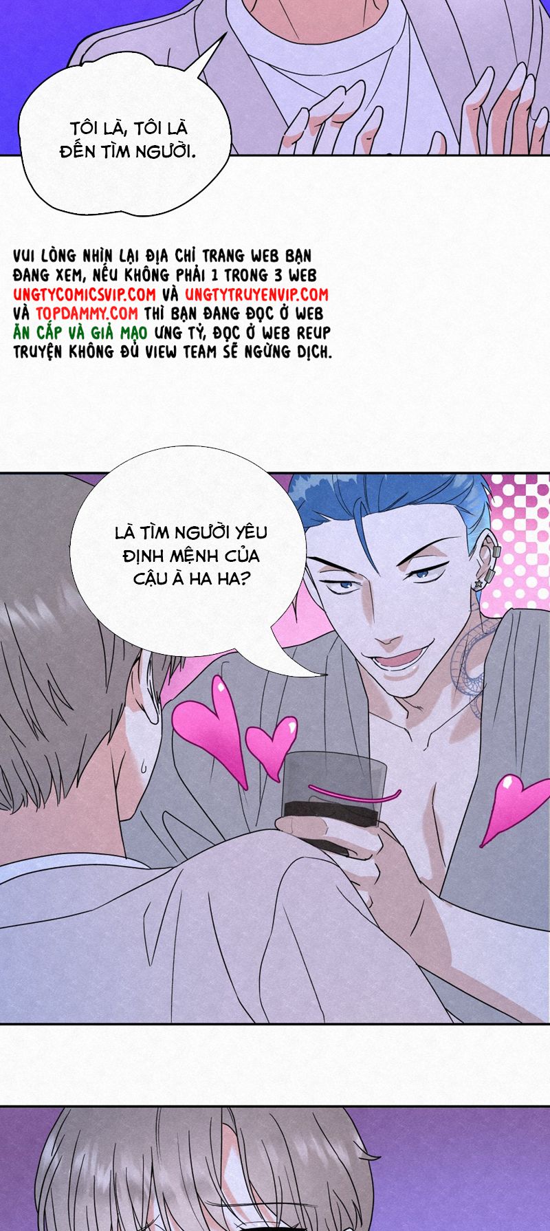 Anh Trai Tiện Lợi Của Tôi Chap 1 - Trang 3