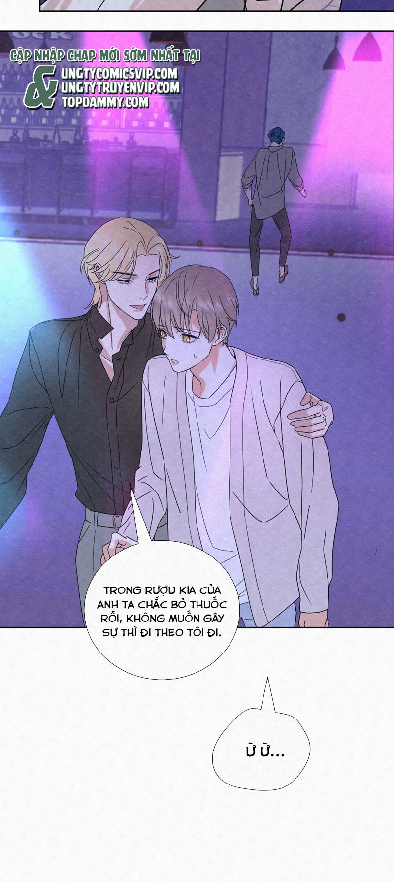 Anh Trai Tiện Lợi Của Tôi Chap 1 - Trang 3