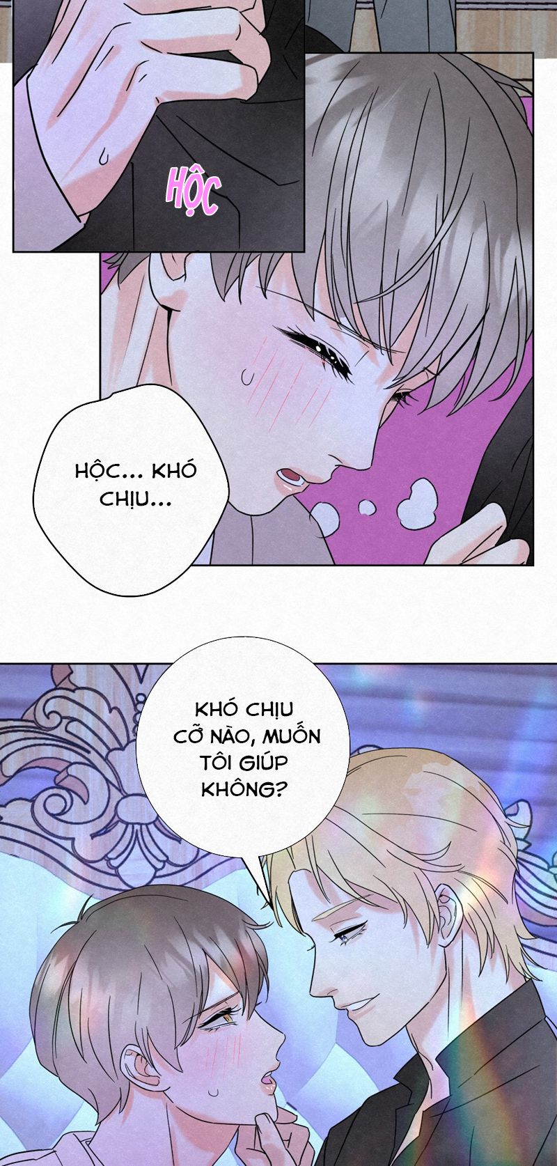 Anh Trai Tiện Lợi Của Tôi Chap 1 - Trang 3